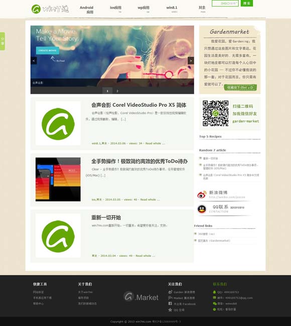 [118图库彩图免费大全2023澳门旺彩网]